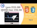 Learn code HTML and CSS /​លំហាត់អនុវត្តន៍ HTML CSS / By khmer Part 5 [PRK-Learn(IT)]