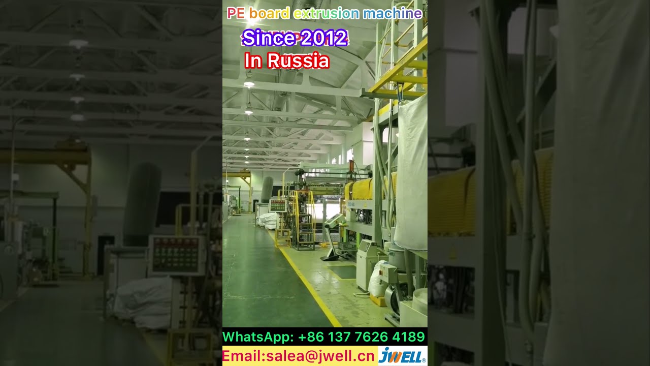 PE board extrusion machine 3 in Russia------0086 137 7626 4189