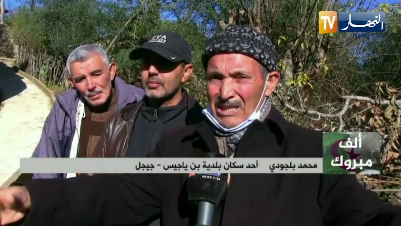 جيجل : مواقع ومعالم أثرية رومانية..بن ياجيس مدينة تاريخية و سياحية بإمتياز