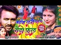 Kahawa lage be genda phool 4kmukeshrajmirdha superhit