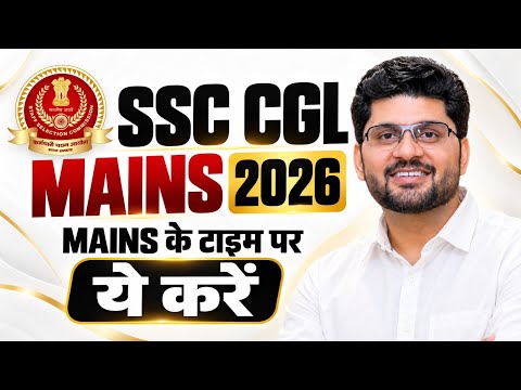 SSC CGL MAINS 2026 के Time पर ये करें 🔥Selection पक्का 😎 Aman Sir English 👑 #ssc #cgl #cglmains