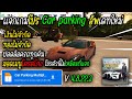 แจกเกมโปร Car Parking v4.8.22.3 อัพเดทใหม่ ปลดล็อคทุกคัน มอดเมนูโกง!! เงินไม่จำกัด ทองไม่จํากัด