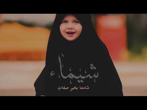 ل ب نية الشريعة شيماء