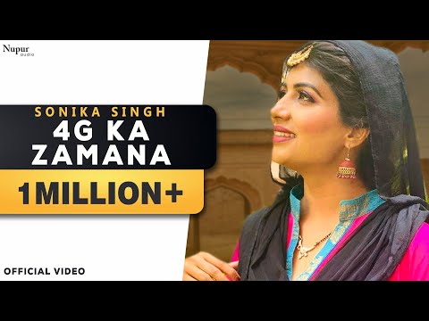 4g ka jamana dasu dance jat boy