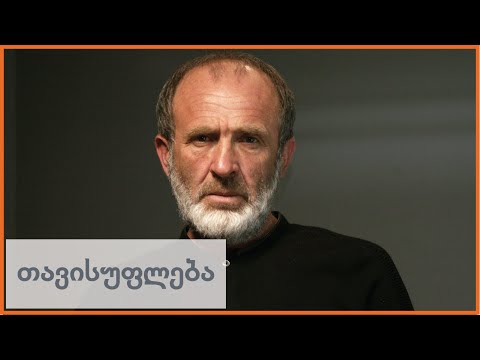 \"თავს არ მივცემ უფლებას, რომ ტყუილი ვთქვა\" - ინტერვიუ მალხაზ მაჩალიკაშვილთან