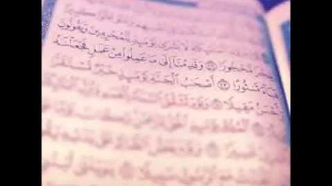 تلاوة رائعه للشيخ المبدع ياسر الدوسري  بتاريخ 28-8-1435