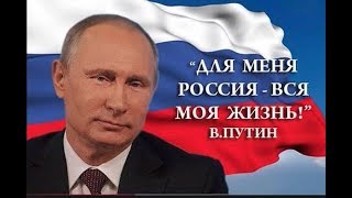 США ВЕЧНЫЕ ВРАГИ РОССИИ