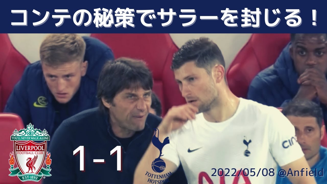 完全万能cfハリー ケインがシティを倒す プレミアリーグ第22節 マンチェスター シティ2 3トッテナム ホットスパー Youtube