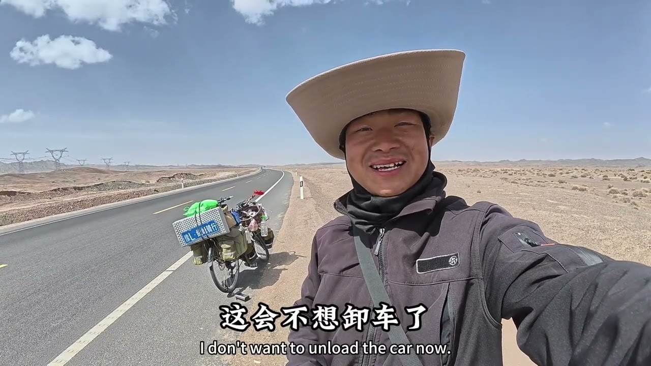 在无人区骑行，最无奈的一天，骑行70公里到达东南河服务区露营