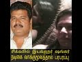 Director Shankar in trouble||Actress Anuya pics leaked by Suchitra || #SuchiLeaks