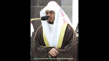 إِنَّ ٱلۡإِنسَٰنَ خُلِقَ هَلُوعًا~بصوت الشيخ أ.د ياسر الدوسري من سورة المعارج