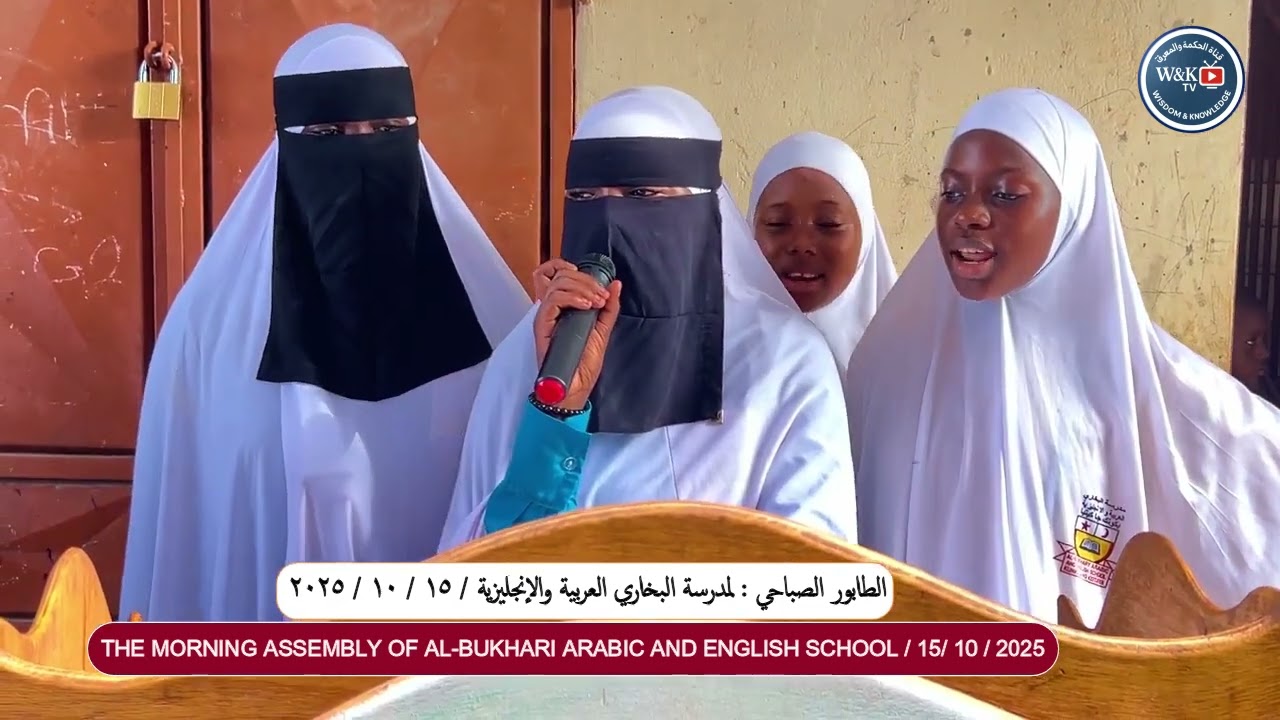 WK TV : WEDNESDAY DAY MORNING ASSEMBLY: 15/10/2025