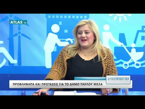 ΑΥΤΟΔΙΟΙΚΗΤΙΚΑ 11 1