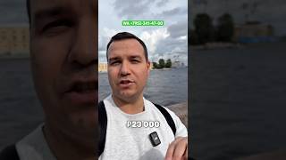 Самая дешевая квартира в Санкт-Петербурге Семейная Ипоетка 4% ипотека для всех 3% Новостройки 2025