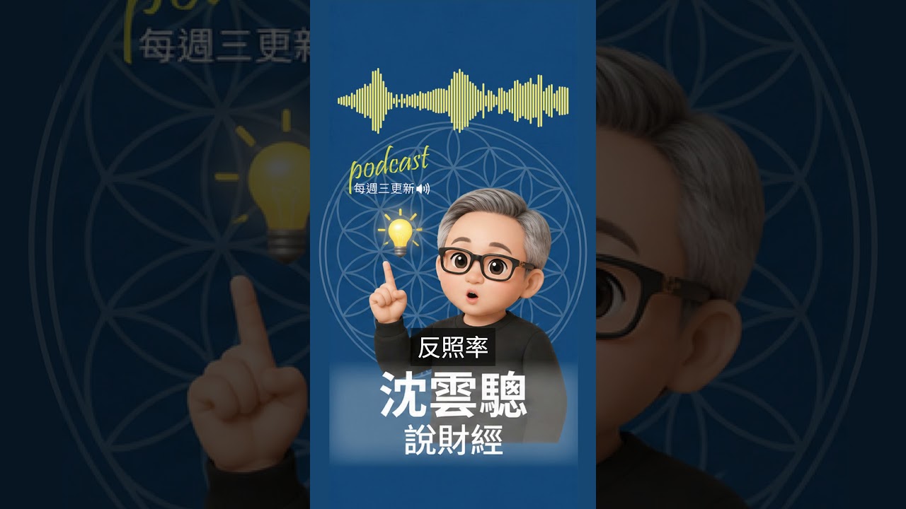 更黯淡的地球,明年會更熱! 縮圖