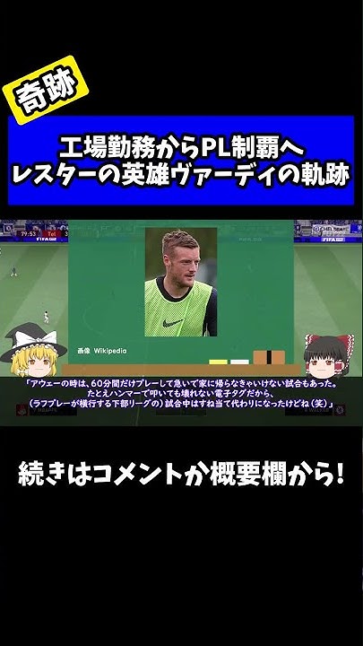 かば焼きサッカー解説ch Youtube