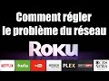 Voici comment régler le problème du WIFI sur Roku