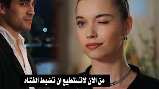 مسلسل طائر الرفراف الحلقة 7 مترجم للعربية