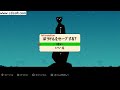 �������� Patapon 2. Patapon