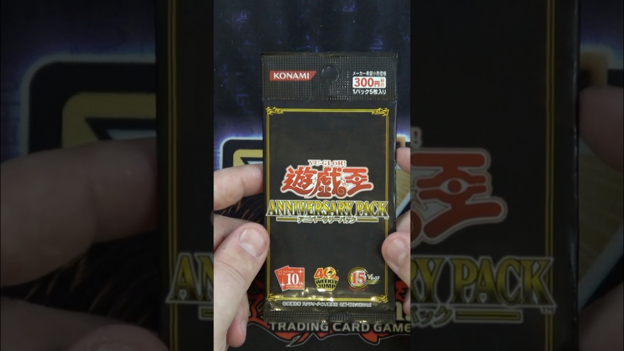 Kazuki Takahashi's Yu-Gi-Oh! Cards! 10TH Anniversary Pack Opening! - YouTube