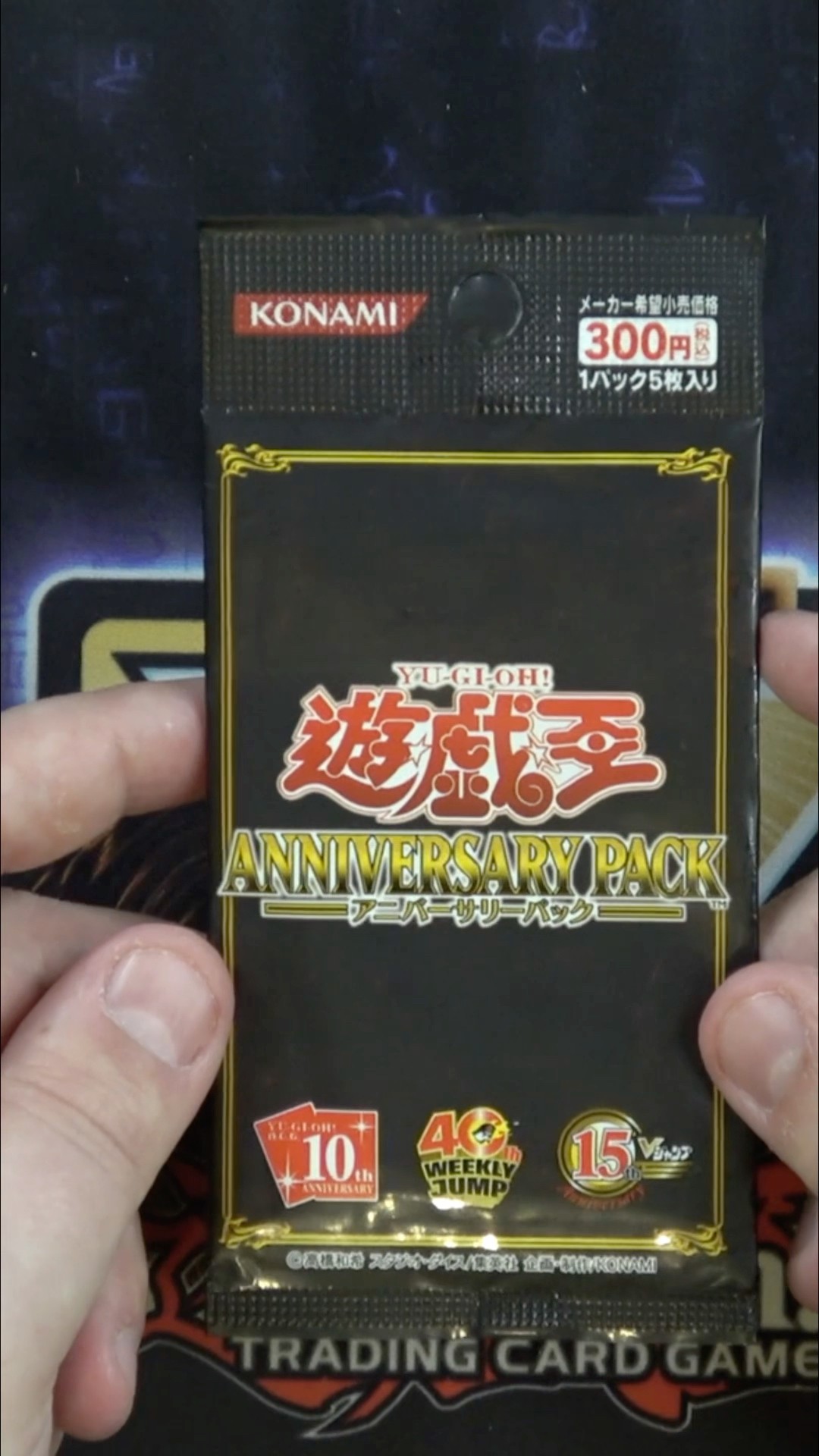 Kazuki Takahashi's Yu-Gi-Oh! Cards! 10TH Anniversary Pack Opening