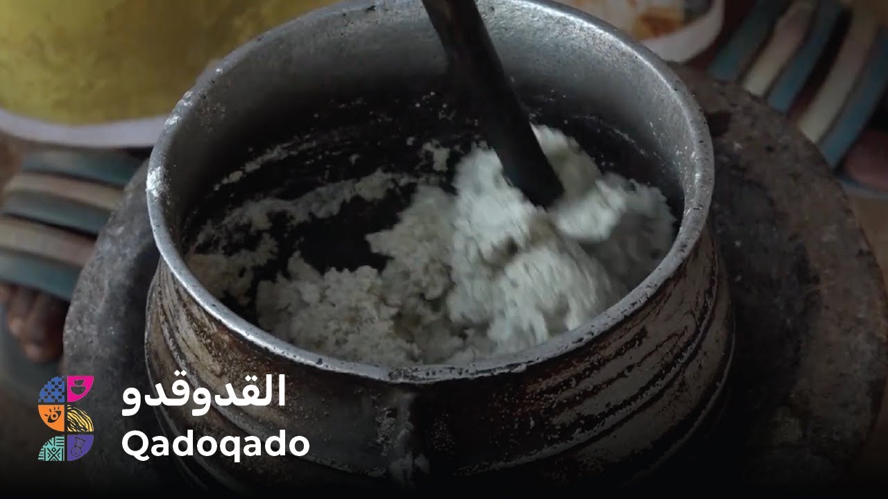 Qadoqado | القَدوقَدو
