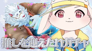 【東京放課後サモナーズ】推しの執事を手中に収めたい【獣人Vtuber/宇佐見兎丸】