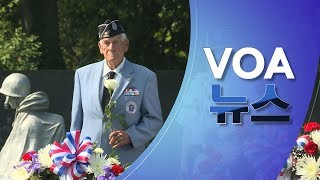 [전체보기] VOA 뉴스 7월 28일