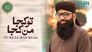 Tu Kuja Man Kuja Naat  Mehfil E Ramzan Day  05  Ramzan Special Transmission  Green Tv
