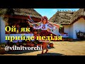 A Humorous Song Oh How Sunday Will Come Ukrainian Folk Song Ukrainianfolklore Ukrainiansong