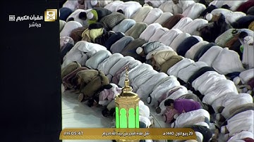 سورة السجدة للشيخ بندر بليلة فجر الجمعة 29-3-1440هـ