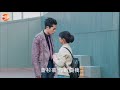 Dao Ming Si Forcing To Kiss Shan Cai 