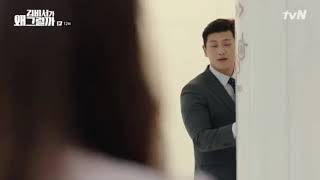 What's Wrong with Secretary Kim ep. 12... Say Love with Different Ways...
