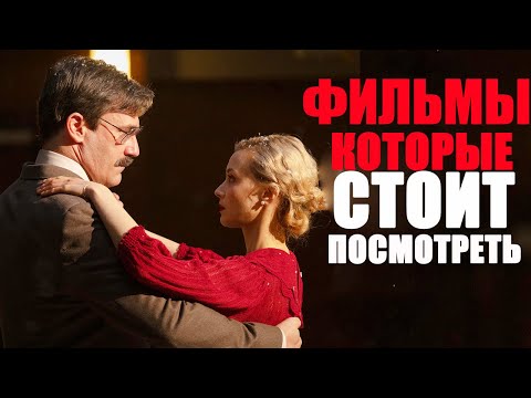 12 КЛАССНЫХ ФИЛЬМОВ 2021-2023 ГОДА, КОТОРЫЕ СТОИТ ПОСМОТРЕТЬ! ЛУЧШИЕ ФИЛЬМЫ 2023, КОТОРЫЕ УЖЕ ВЫШЛИ