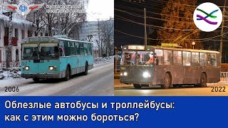 Управление фейлового троллейбуса: почему рязанский транспорт так плохо выглядит снаружи