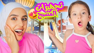 شترينا كل مستلزمات المسبح للبيبي كايا 🏊‍♀️ screenshot 2