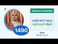 1490 I Sana I Humans of Learnwise I BAEGH I Kerala's No.1 IGNOU Coaching Platform #learnwise