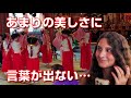 【本当の海外の反応】あまりの美しさに言葉が出ない!外国人が絶賛!京都、北野天満宮の世界で最も美しい少女の祈りの舞!