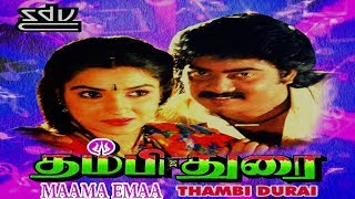 Thambi Dhurai Maama emaa exclusive song|| Phoenix