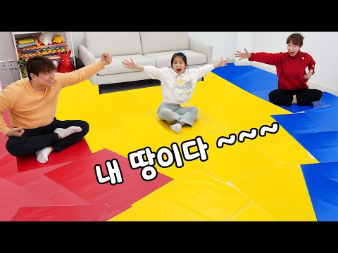여긴 내땅이야 ~~  <strong>내땅</strong> 밣으면 안돼 ㅎ 서은이의 간식 땅따먹기