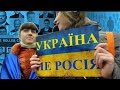 Авторитарного режима в Украине не будет, потому что Украина в отличии от России, место для дискуссий