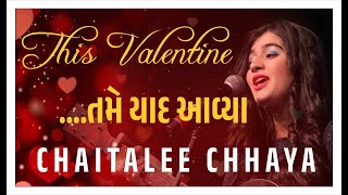 PAN LILU JOYU l @chaitaleechhaya | VALENTINE SPECIAL | CHAITALEE CHHAYA