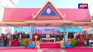 គណបក្សប្រជាជនកម្ពុជា ដែលជារបស់ប្រជាជន ដោយសារប្រជាជននិងដើម្បីប្រជាជន