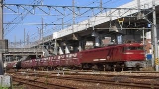 【貨物列車】 1063レ ED76