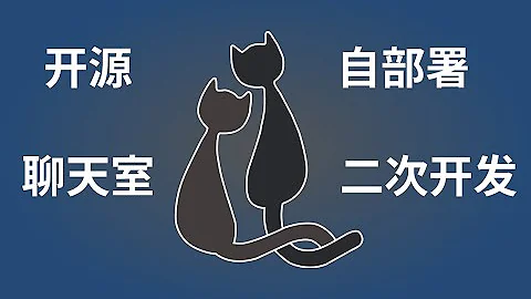 開源免費的即時聊天平台 Tailchat —— 快來部署專屬於自己的個人聊天室吧 - 天天要聞