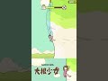 【215】ヌルヌルお大根('ω')！【 #大根少女 】