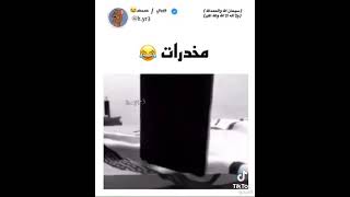 لما تكون زهقان ومحتار شو بتعمل 