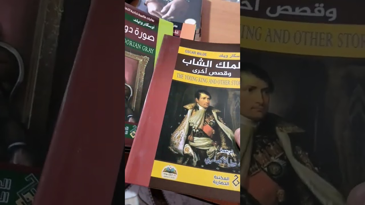 كتيبات عربي انجليزي /عربي فرنسي