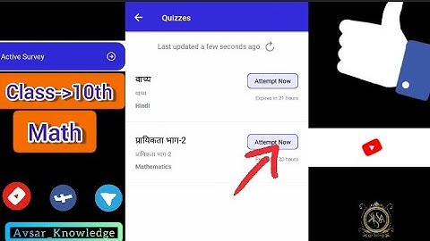 Class 10th Math Active survey on avsar app all answers in this video #avsarknowledge #avsarapp