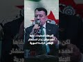 طلب سعودي لمساعدة سوريا في حرب اليمن ودمشق تنفي